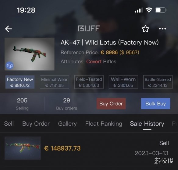 国内土豪天价购买CSGO AK47野荷皮肤！109万成交！