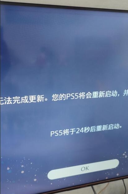 PS5更新后出现多个BUG：玩家谨慎更新，官方还未回应