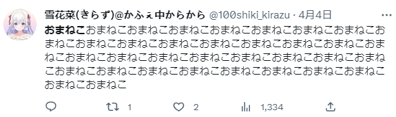 用二次元征兵还不够，日本又开始向福瑞控下手了？