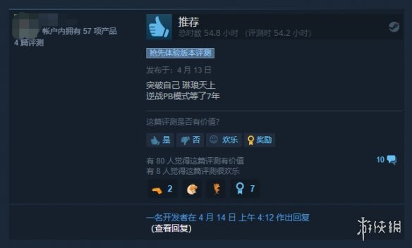 《边境》Steam评价“褒贬不一” 画面很棒 bug也很多