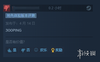 《边境》Steam评价“褒贬不一” 画面很棒 bug也很多