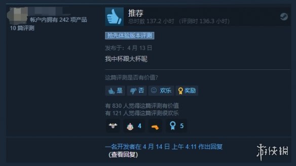 《边境》Steam评价“褒贬不一” 画面很棒 bug也很多