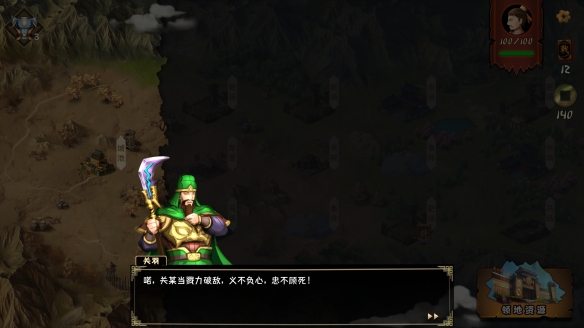 重回乱世纵横沙场！《三国：归途》Steam正式发售！