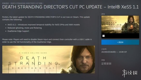 游侠早报：多款育碧游戏登录Steam 妮姬将联动尼尔