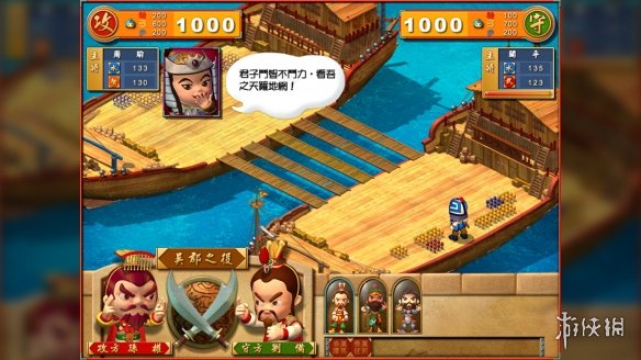 经典三国大富翁《富甲天下4》steam页面上线 5月发售