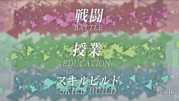 日本一学院RPG新作《伤痕》新预告 展示更多机制