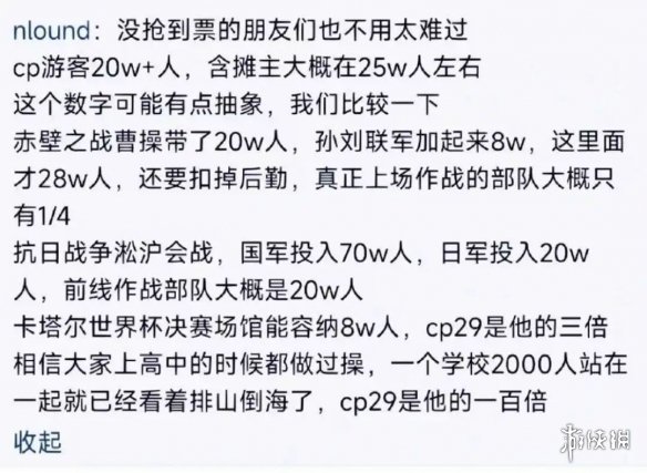 跳极乐净土的宅舞女神，给内娱了点小小的二次元震撼