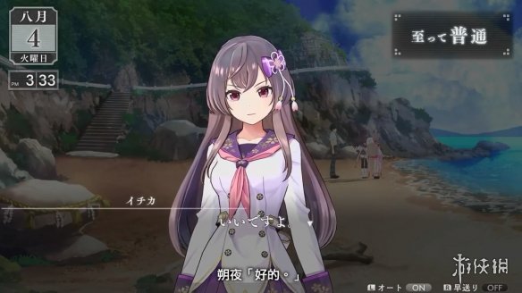 青春RPG游戏《循环8：降神》队伍编组介绍影像公布