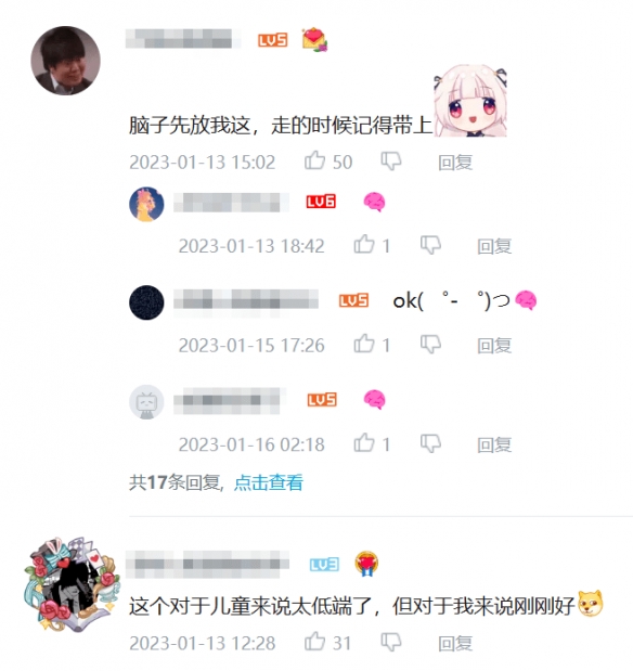 在沙雕动画里，我看到了内卷的尽头