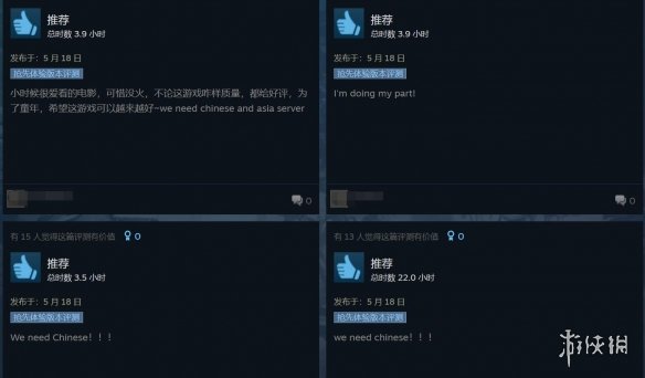 经典回归！《星河战队:灭绝》Steam玩家好评率93%！