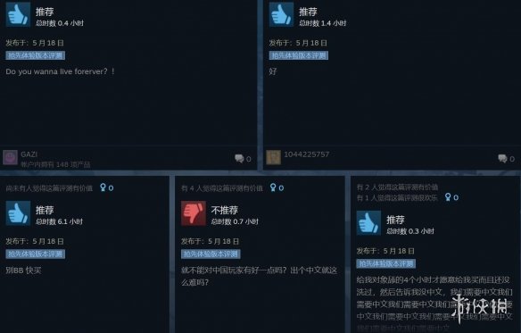 经典回归！《星河战队:灭绝》Steam玩家好评率93%！