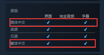 推理冒险新作《和阶堂真的事件簿豪华版》上架Steam