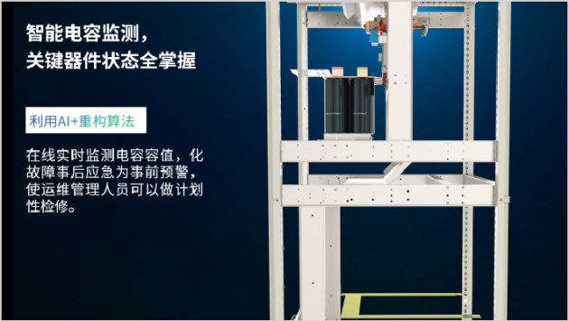 迭代新品，耀世而来丨科华，以创新之力为电子半导体行业打造极致保电利器