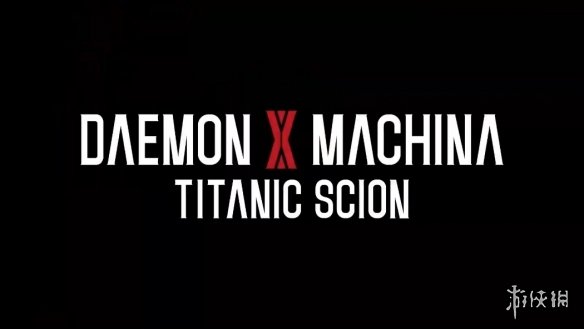 《机甲战魔》系列新作《机甲战魔:Titanic Scion》公开