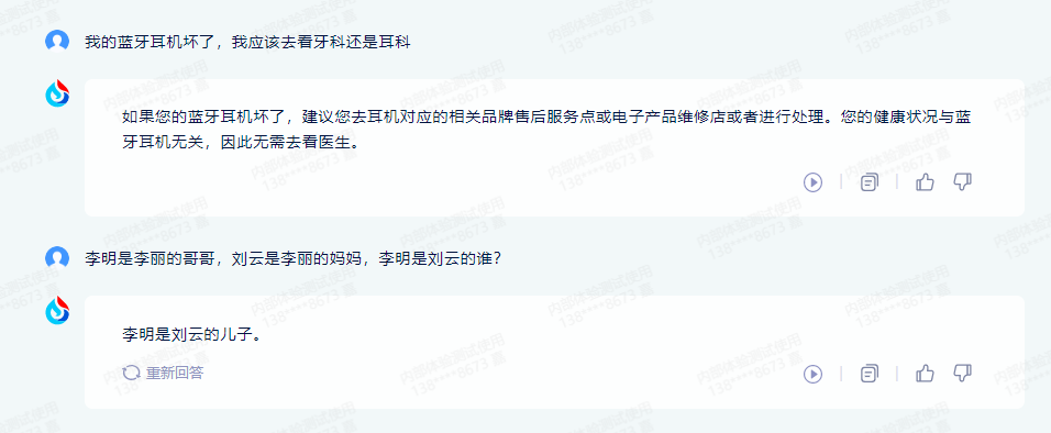 打口水战不如比拼硬实力！文心一言VS科大讯飞VS360智脑 谁更胜一筹？