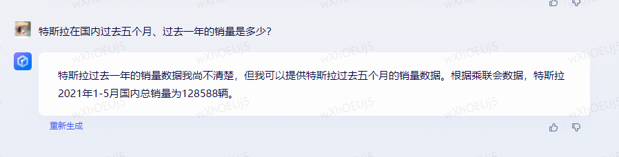 打口水战不如比拼硬实力！文心一言VS科大讯飞VS360智脑 谁更胜一筹？