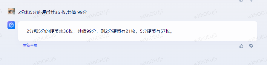 打口水战不如比拼硬实力！文心一言VS科大讯飞VS360智脑 谁更胜一筹？