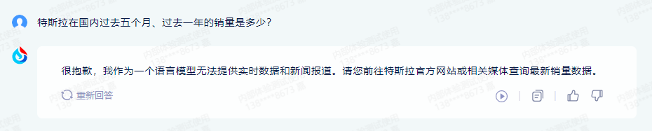 打口水战不如比拼硬实力！文心一言VS科大讯飞VS360智脑 谁更胜一筹？