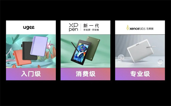 汉王友基携新品亮相深圳卫视，展示全球首创16K超敏压感科技成果