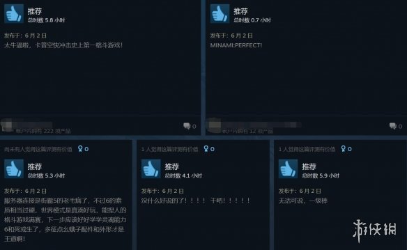 6.4万在线!《街头霸王6》Steam热度超越各大同类游戏