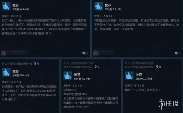 6.4万在线!《街头霸王6》Steam热度超越各大同类游戏