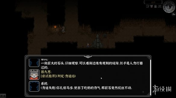 国产RPG《灵兽江湖》上架Steam 今年第四季度发售