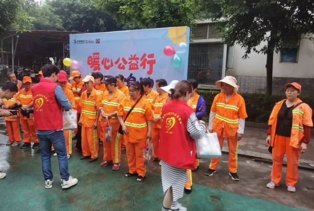 和四川邦泰集团在“益”起，让爱流动起来