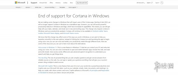 再见小娜！微软宣布今年将停止支持Windows版Cortana