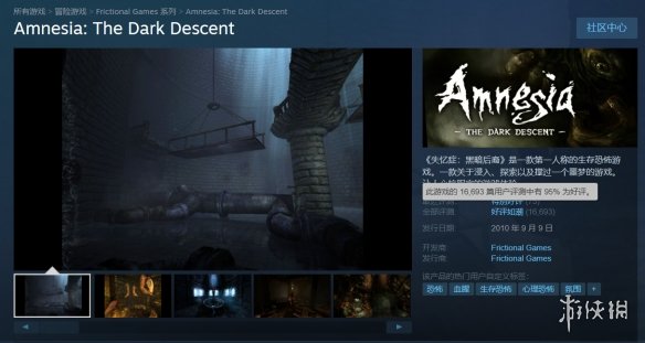 恐怖游戏《失忆症：黑暗后裔》现已支持Steam创意工坊