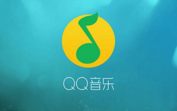QQ音乐豪华绿钻续费价格调整 连续包月上涨至15元！
