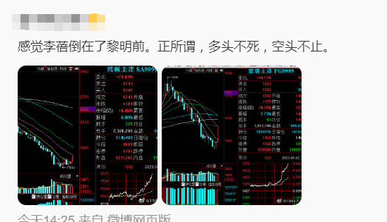 半夏投资李蓓：5月认错减仓地产股