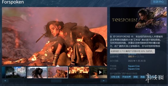 《红霞岛》Steam在线人数已不及SE《魔咒之地》！