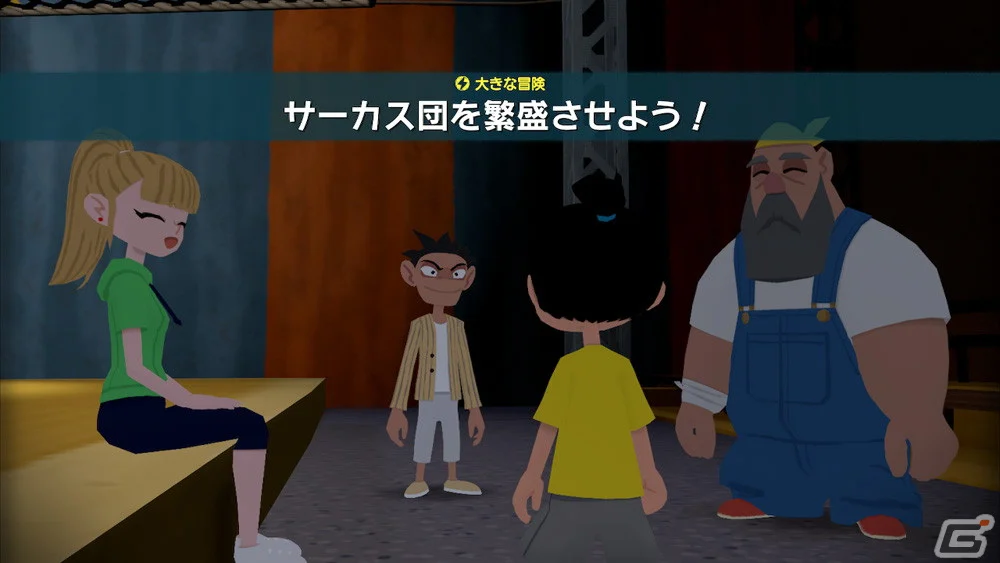 《夏天！20世纪的暑假》新截图演示“冒险”系统