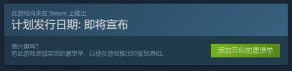 《龙之信条2》上架Steam 发售日未公开 暂不支持中文