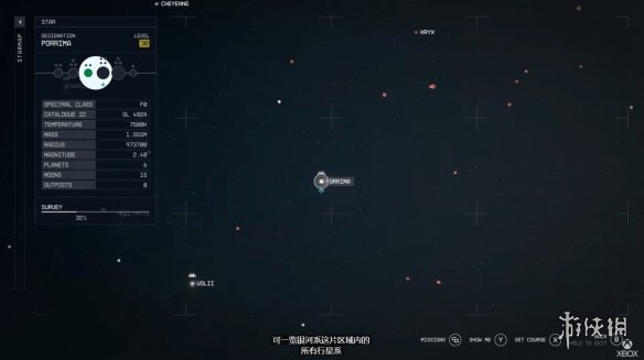 Xbox《星空之地》直面会：B社公布大量游戏新情报！