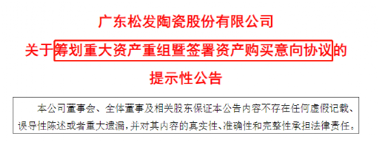 大动作！“中国女首富”出手 进军最火赛道！股民后悔：上周五被洗出去了！