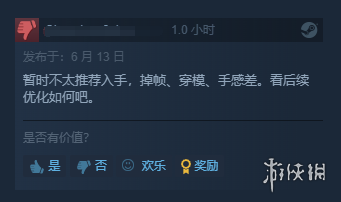 美少女射击游戏《安妮的游戏》登陆Steam 80%好评