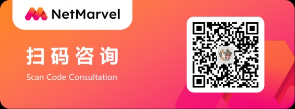 让全球优质用户触手可及！NetMarvel与您相约2023ChinaJoyBTOB