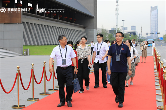 未来银行大会2023盛大开幕，200余家全国银行高层齐聚成都！