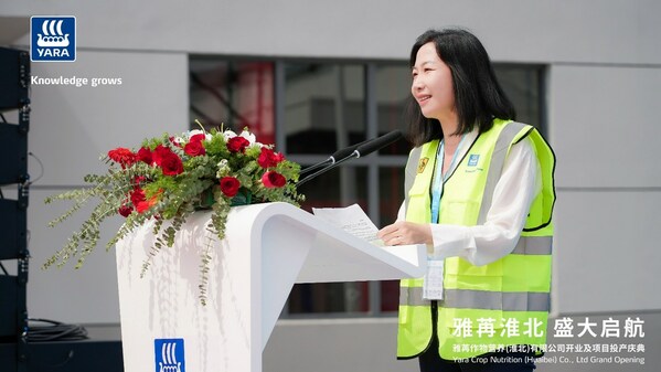 雅苒中国首家水溶肥厂在安徽淮北开幕