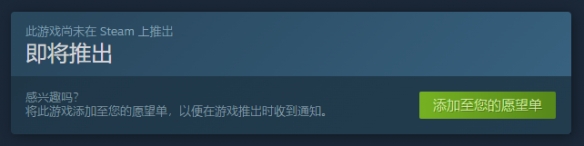 《黑道圣徒：重启版》上架Steam！或将于8月发售