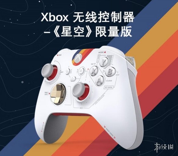 国行Xbox《星空之地》限定手柄补货了！今晚8点开抢