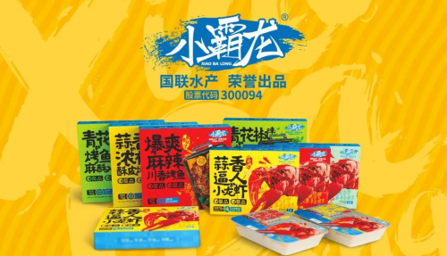 火爆全馆！国联水产集团惊艳亮相2023广东国际水产博览会，小霸龙预制菜圈粉无数