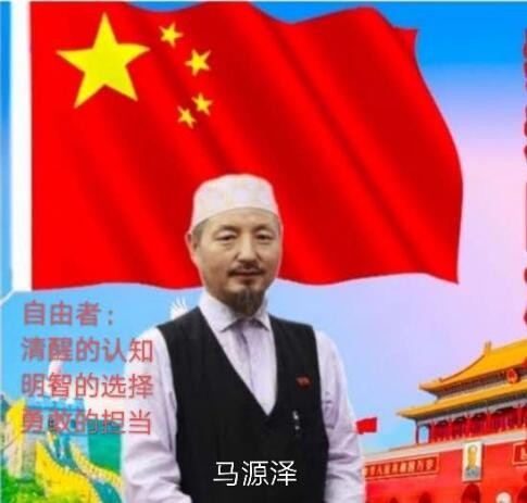 提博气诊疗法传承人——马源泽(5)