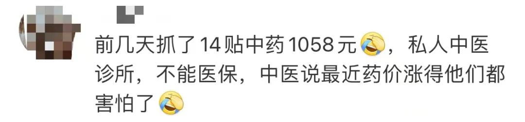 突然猛涨！有人开车10多个小时连夜抢货！网友懵了：比黄金还贵？