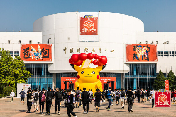 宝可梦卡牌2023北京大师赛热血来袭