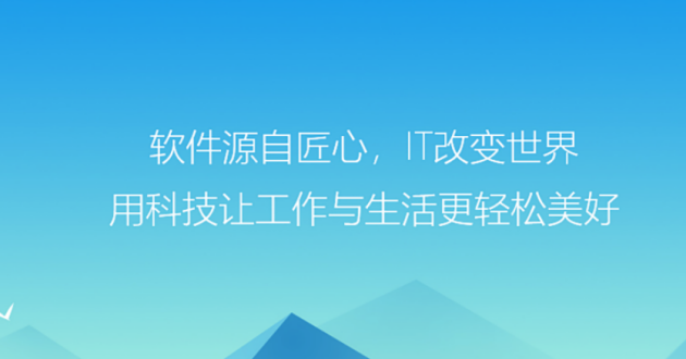 【喜报】ManageEngine卓豪日志分析软件荣获2023“鼎新”信息安全先锋榜