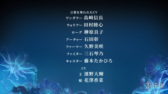 地下城RPG新作《芙蕾德莉卡》新宣传片 9月发售