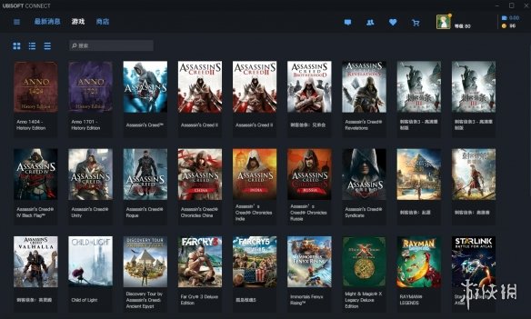 育碧Ubisoft Connect PC客户端全新升级 数月内逐步上线