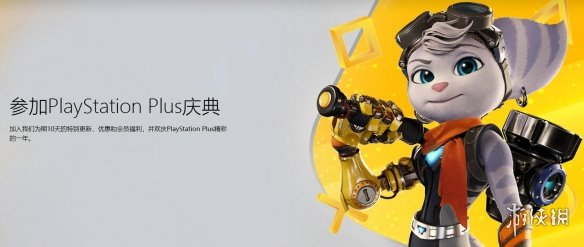 游侠晚报：PS+福利别忘领 《完美黑暗》历经多次重启